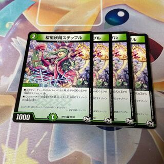 Cherry Blossom Wind Fairy Steple U 55/93