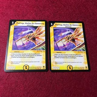 ドイツ語版 ファルイーガ