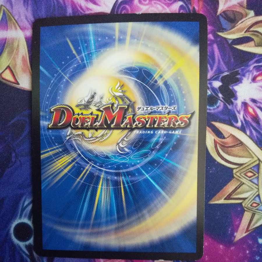 Class S Primitive Sunmax SR 12/98