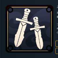 黒 連撃 スピリットⅡ