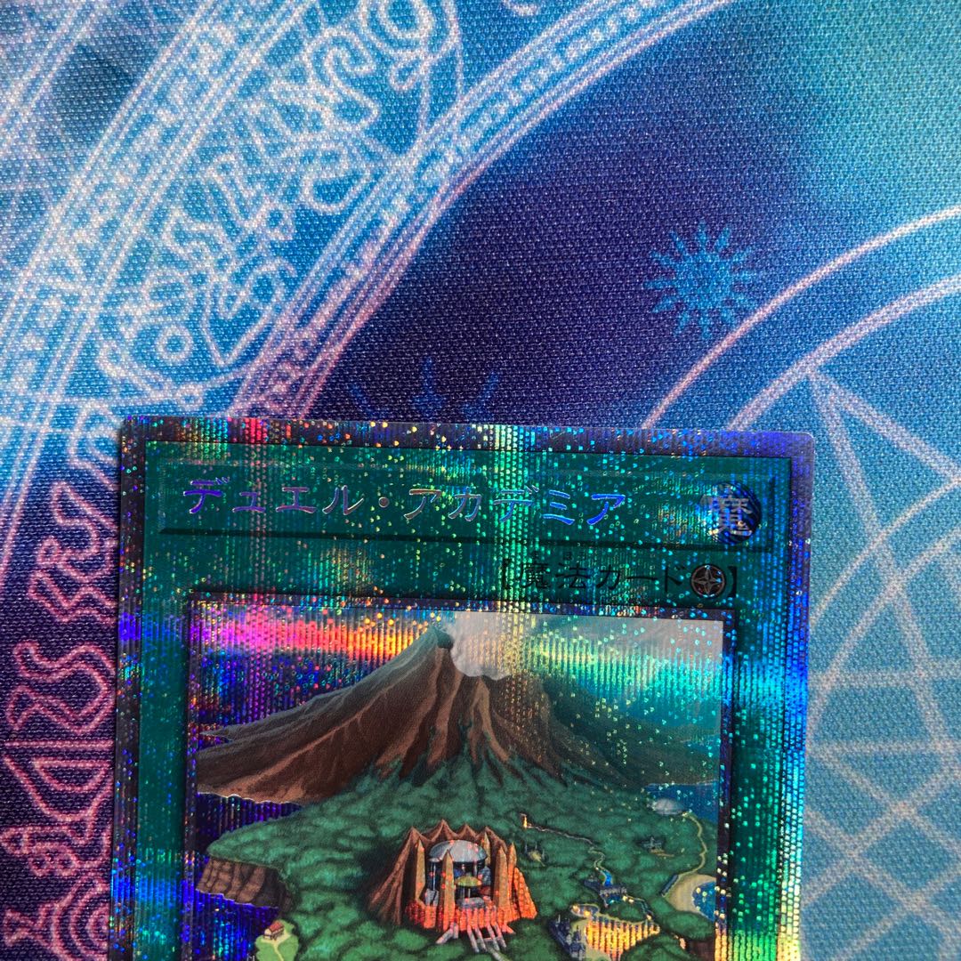 Duel Academia Prismatic Secret Rare JP011 1 copy Special Price