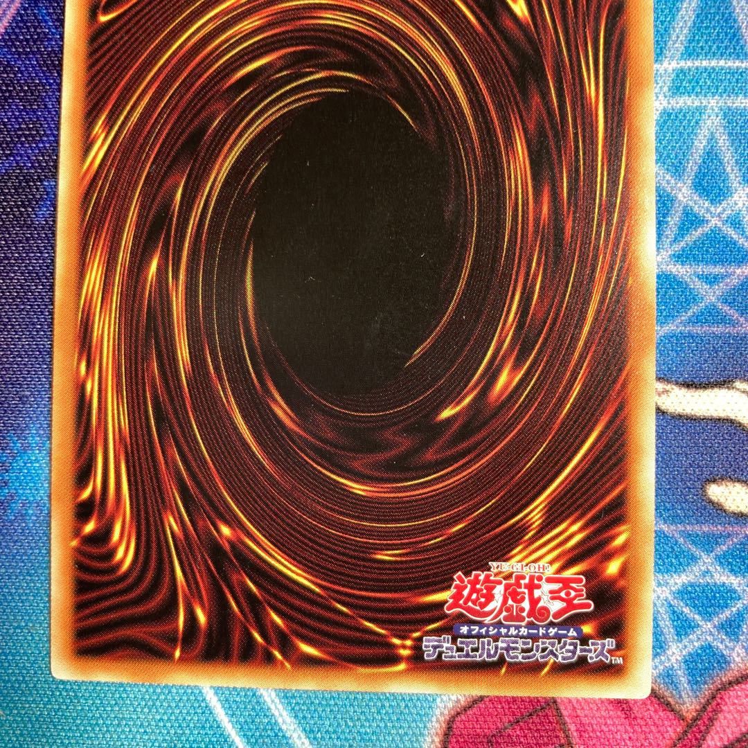 Duel Academia Prismatic Secret Rare JP011 1 copy Special Price