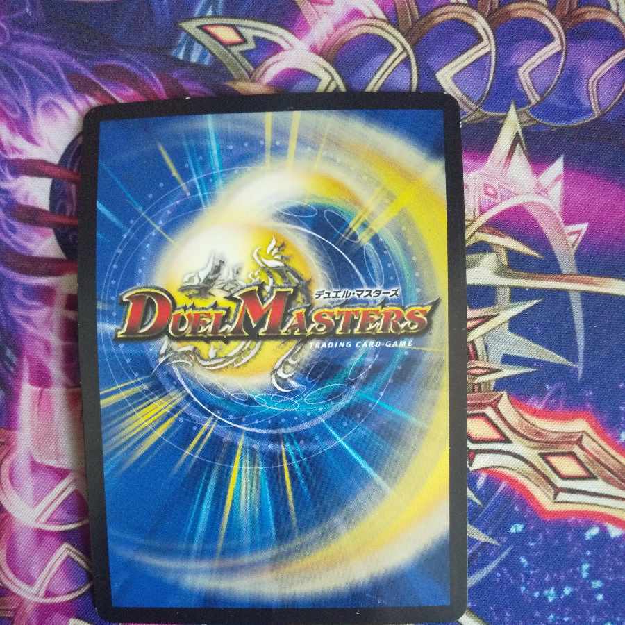 第七神帝サハスラーラ SR 37/80 [2009]