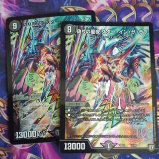 Jilt's Star Night Star in the Love