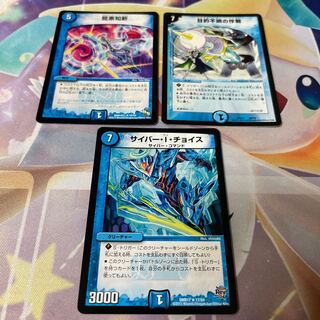 目的不明の作戦 66/70