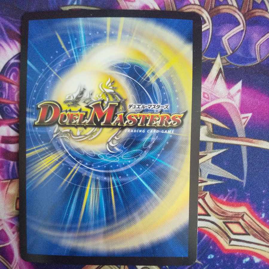 Evil Eye King B. Romanov SR 9/138