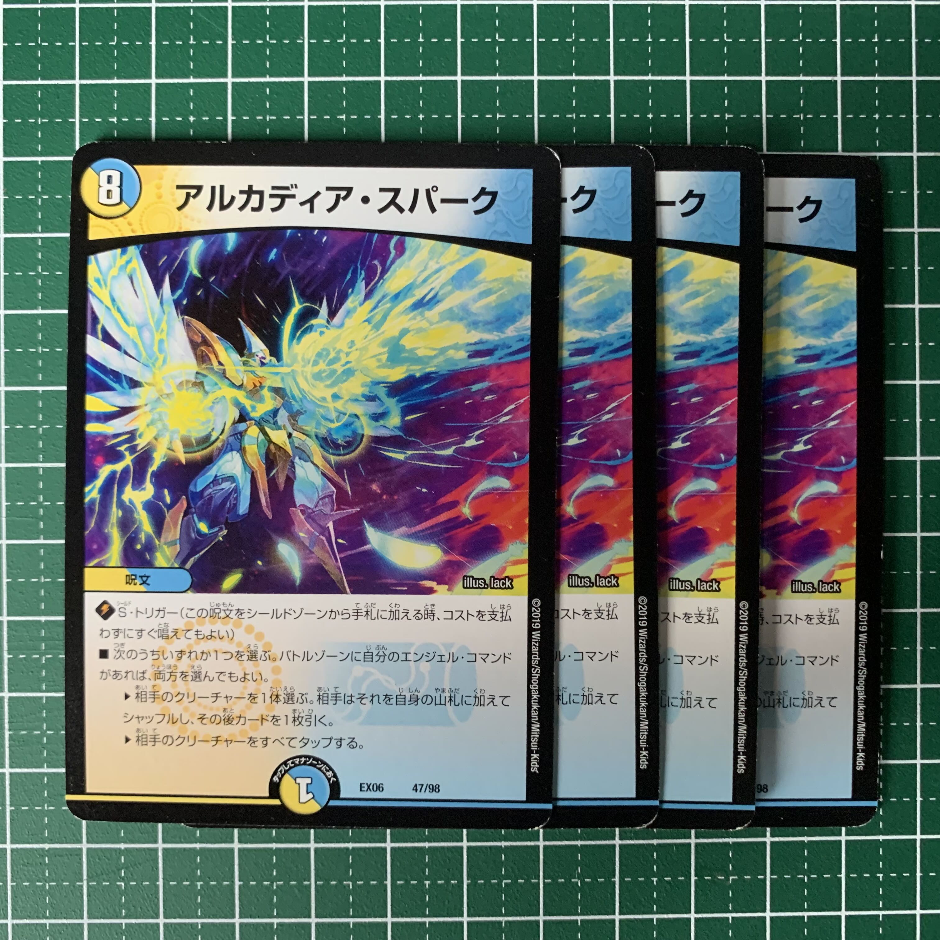 Arcadia Spark 8/15 Four sheets