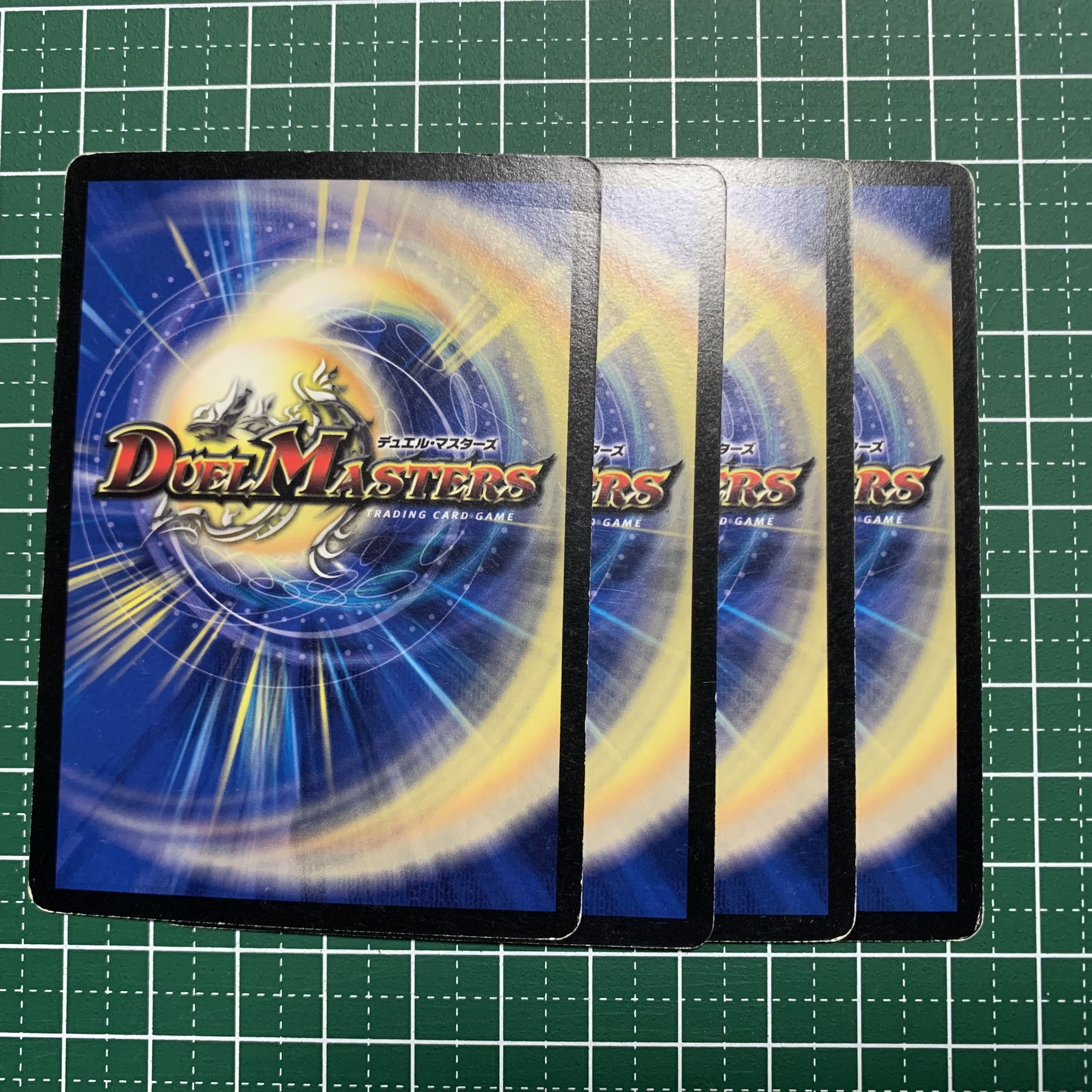 Exclusive for Mr. Post Psychic Dimensions Powered Hall C 53/55 4 Dangerous Dog Maniacs 2 Dangerous Dog Maniacs