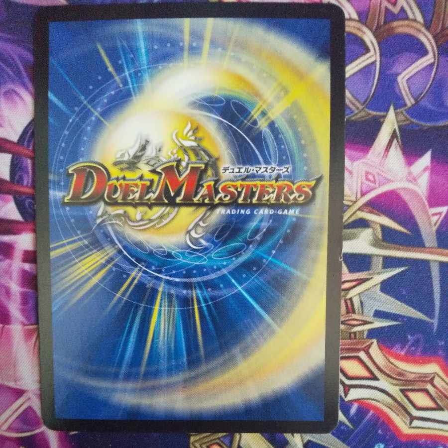 Vengeance Black Psycho VR 5/94