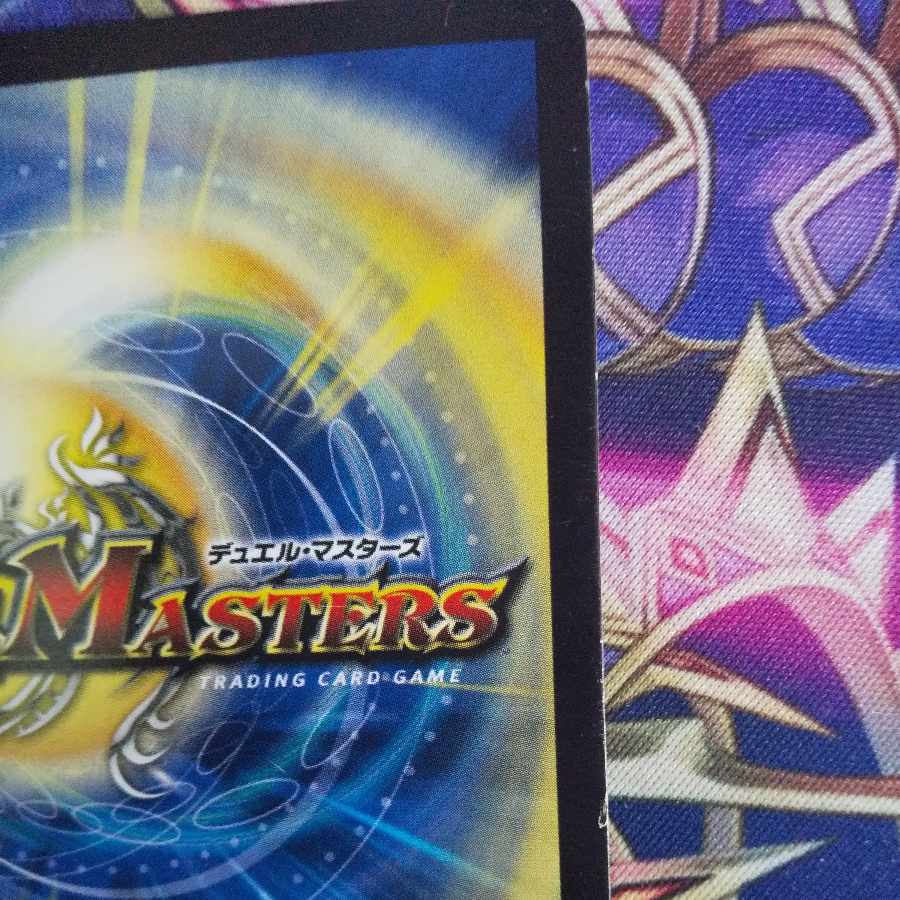 Vengeance Black Psycho VR 5/94