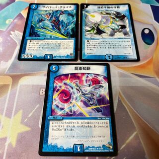 目的不明の作戦 66/70