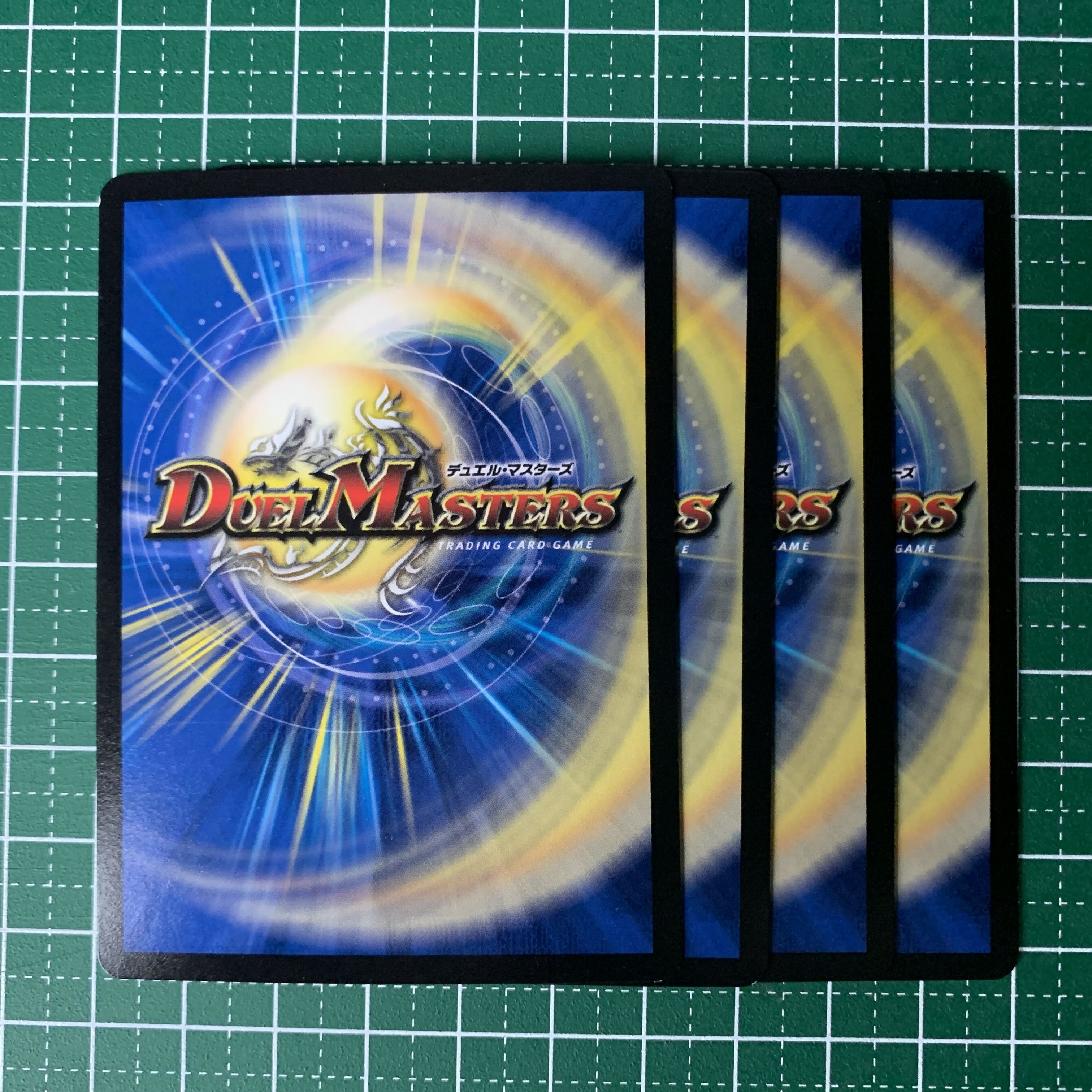 Exclusive for Xenome, Forest Dreams Izanai, Rosa, U 72/110, 4 sheets, 2 Ratriero Bujon, 2 Mornin' Joe, 2 sheets