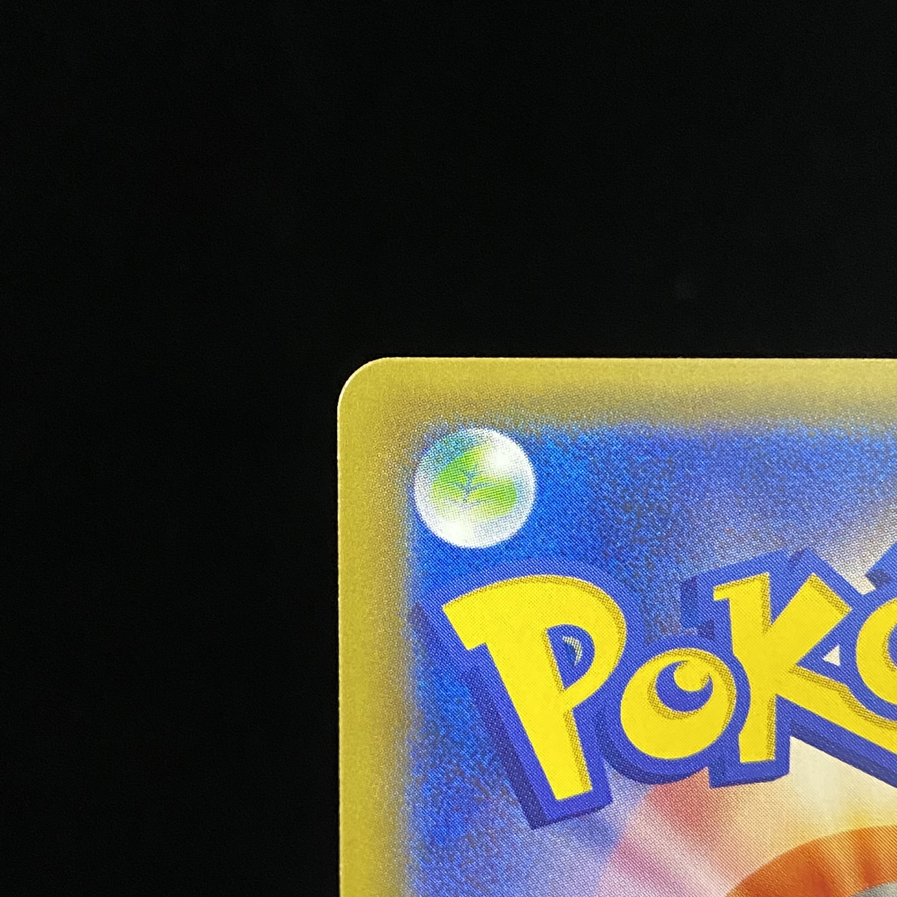 Pikachu PROMO 088/SM-P in Touhoku