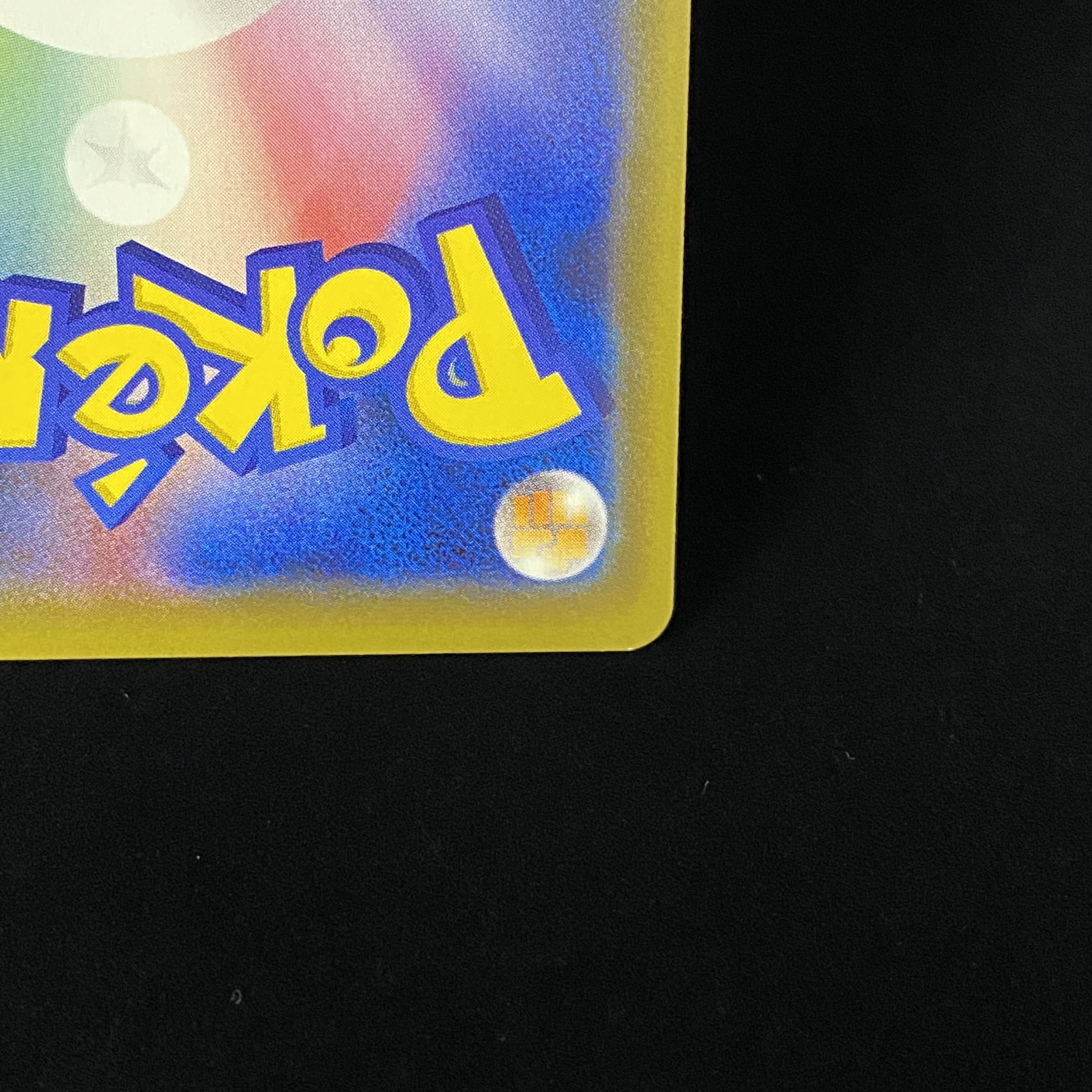 Pikachu PROMO 088/SM-P in Touhoku