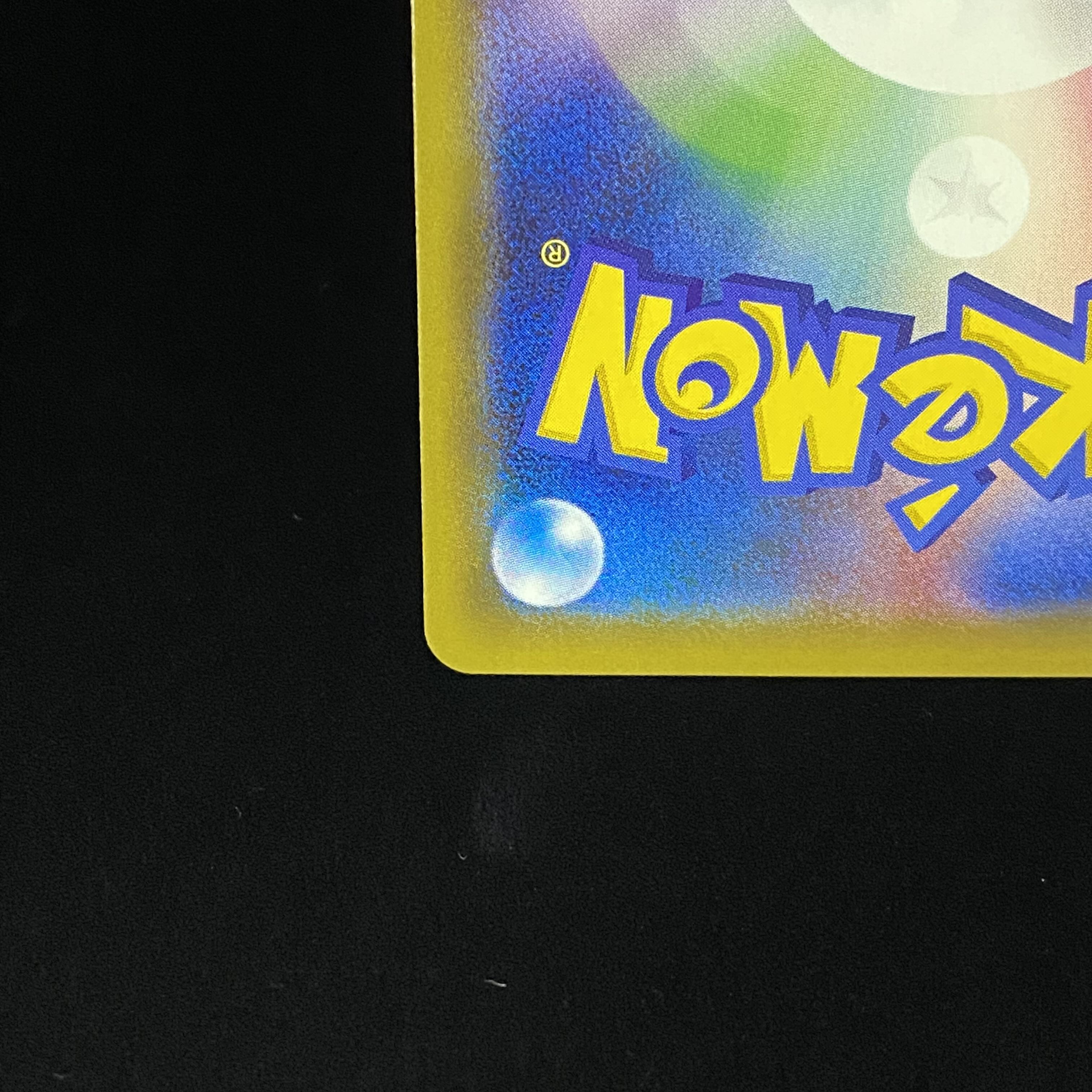 Pikachu PROMO 088/SM-P in Touhoku