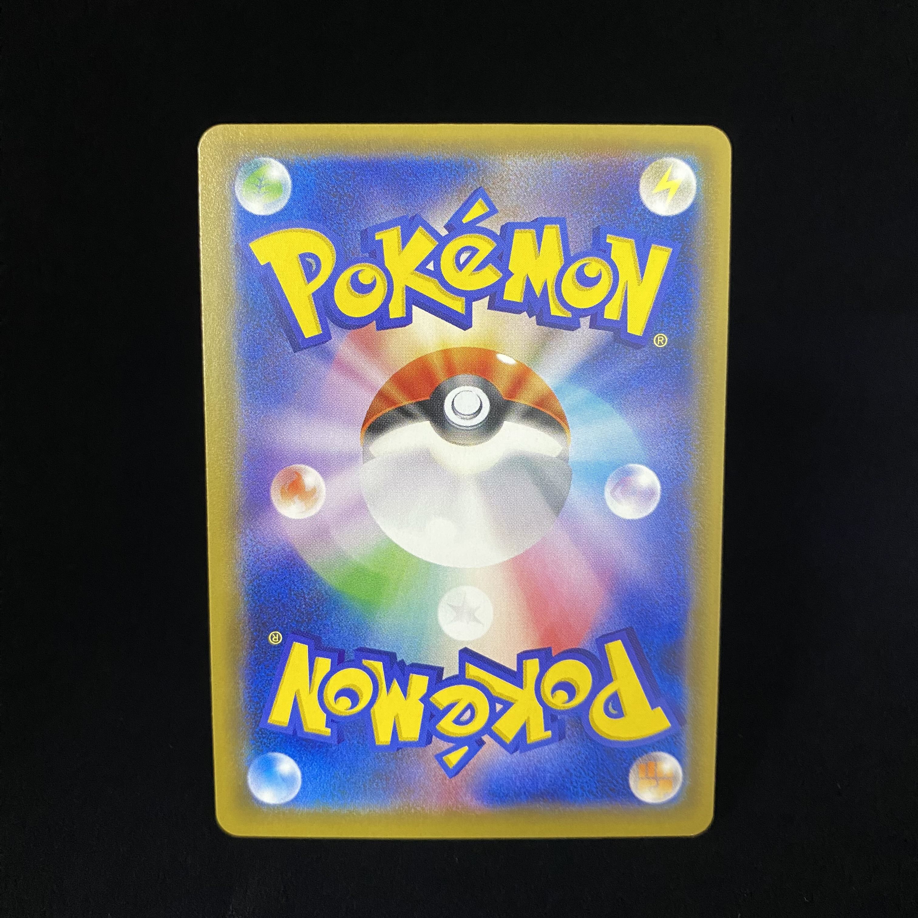 Pikachu PROMO 088/SM-P in Touhoku