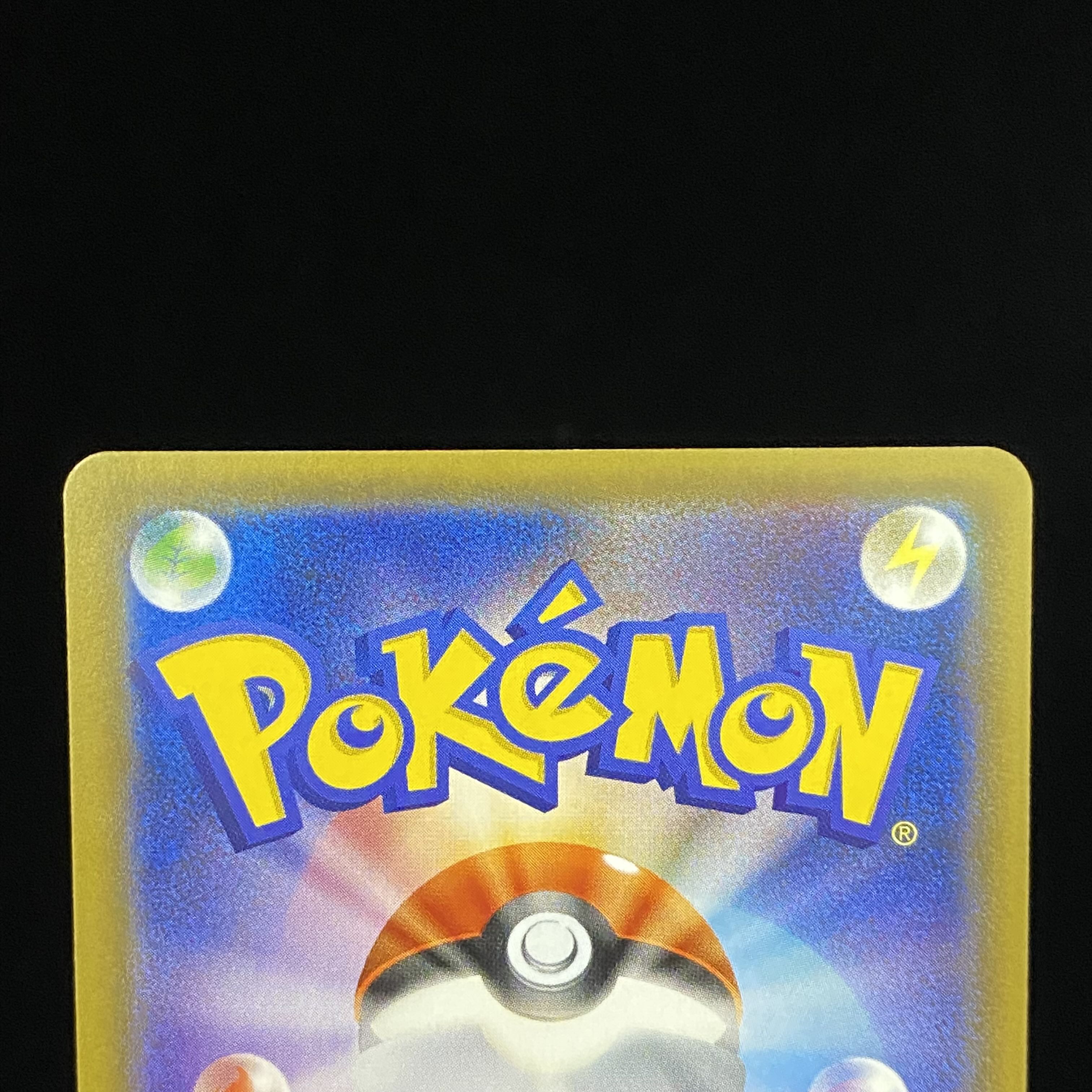 Pikachu PROMO 088/SM-P in Touhoku