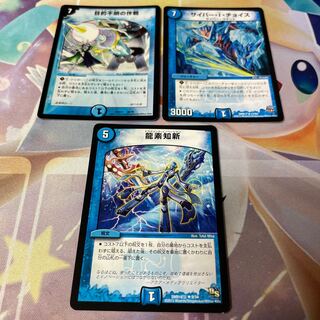 目的不明の作戦 66/70