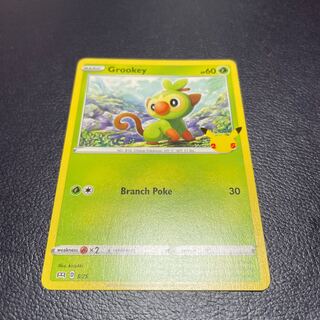 ポケモンカード 海外 マクドナルド限定 25周年プロモ