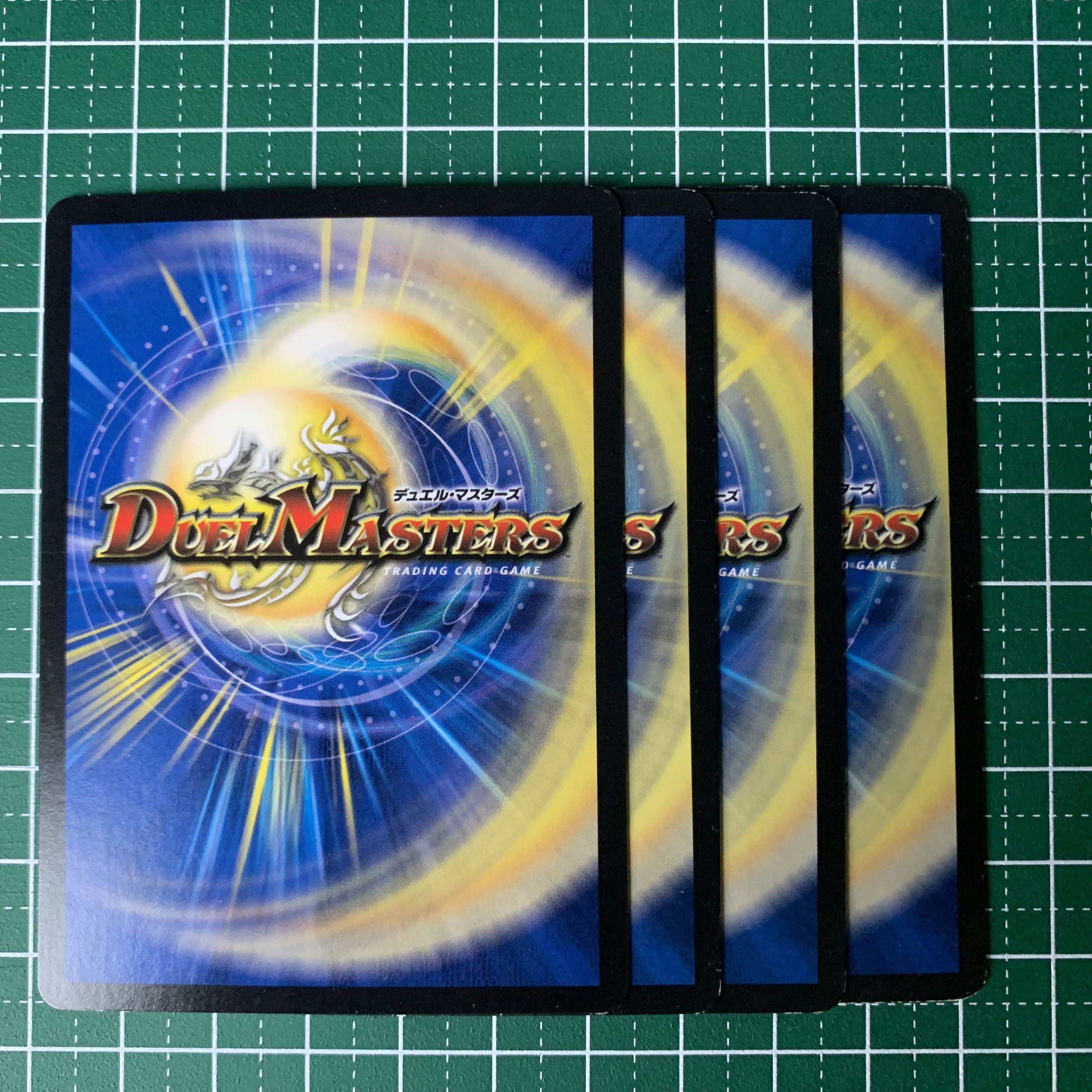 Ichiban-tai Tutu Squirrel C 63/84 4 sheets