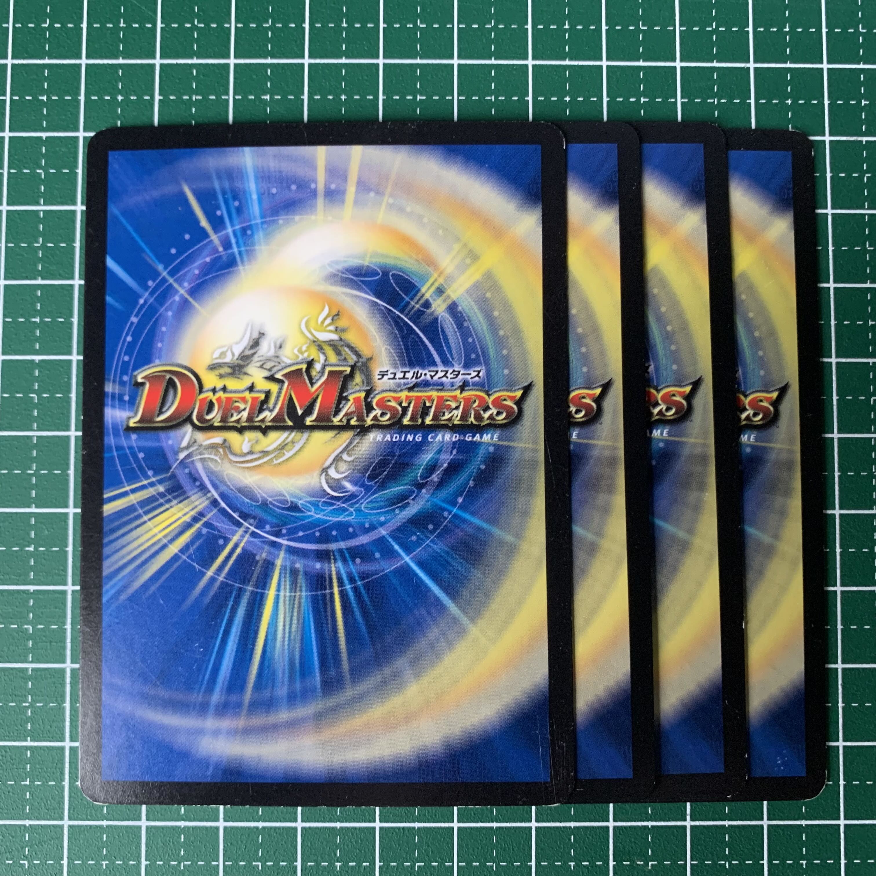 Ichiban-tai Tutu Squirrel C 63/84 4 sheets