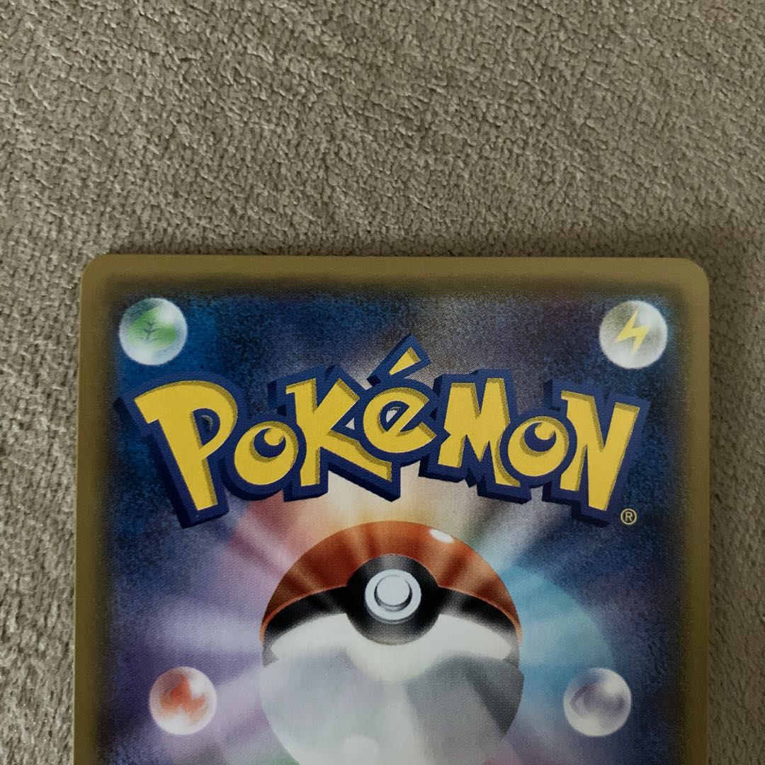 Mewtwo & MewGX SR 098/094