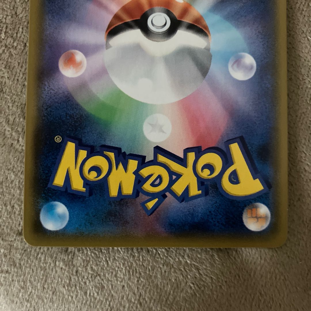 Mewtwo & MewGX SR 098/094