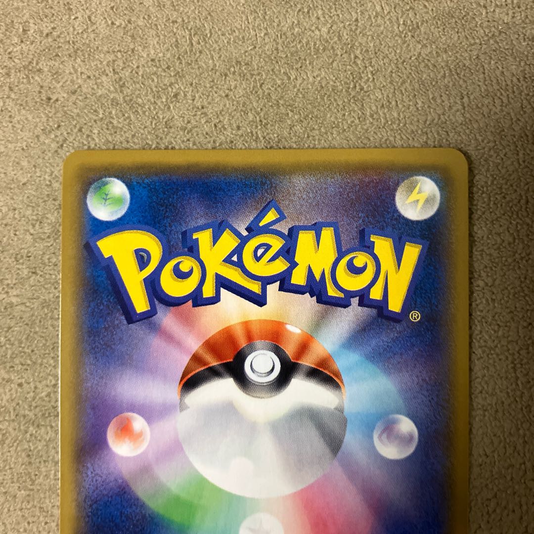 Mewtwo & MewGX SR 098/094