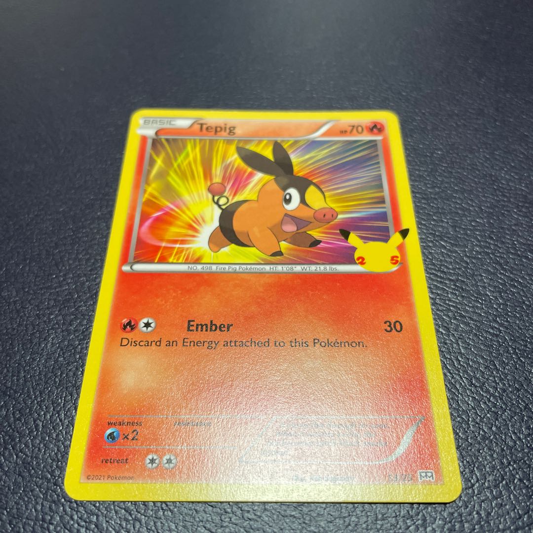 Pokémon Card Umi Outside McDonald's Limited 25th Anniversary Promo