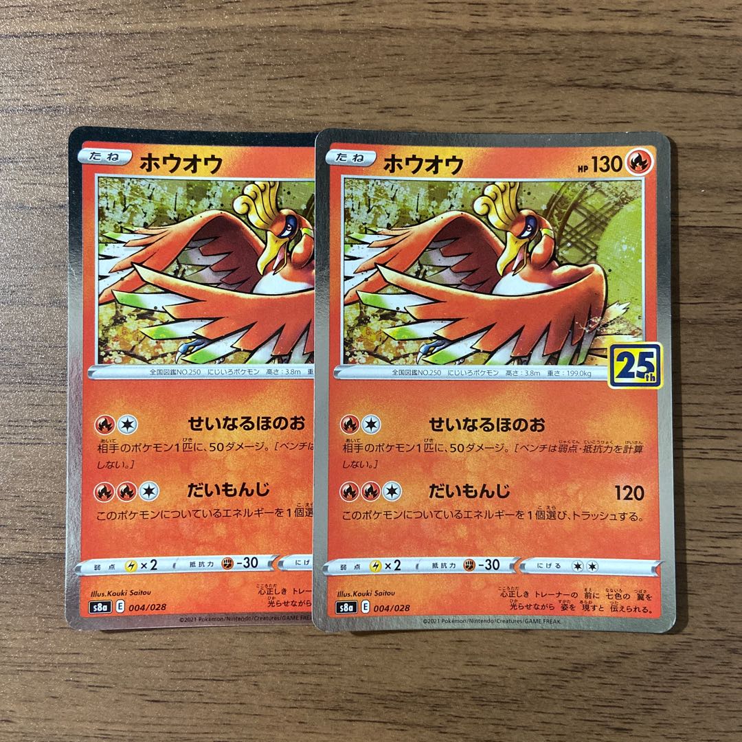 ホウオウ(キラ) 004/028