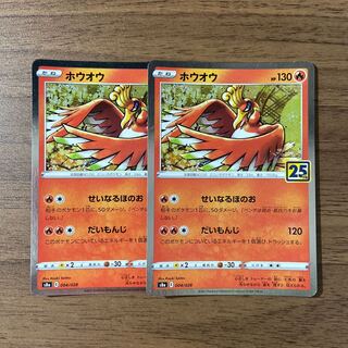 ホウオウ(キラ) 004/028