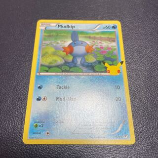 ポケモンカード 海外 マクドナルド限定 25周年プロモ