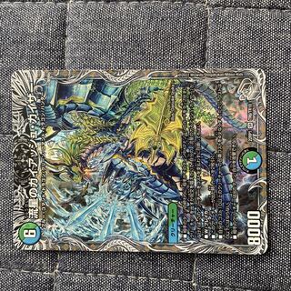 流星のガイアッシュ・カイザー(銀トレジャー) SR TR6/TR10