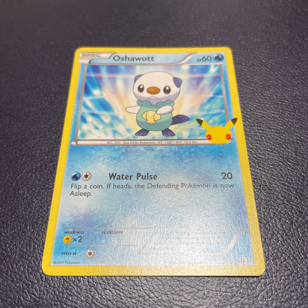 Pokémon Card Umi Outside McDonald's Limited 25th Anniversary Promo