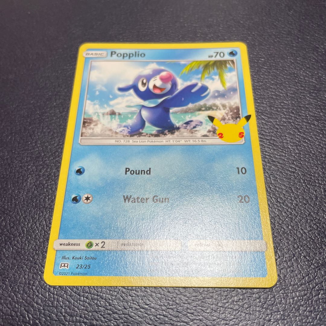 Pokémon Card Umi Outside McDonald's Limited 25th Anniversary Promo