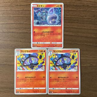 Litwick Lampent 3 in total