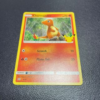 ポケモンカード 海外 マクドナルド限定 25周年プロモ