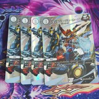 (Exclusive) Jojo Jokers , Dora Son, Pari Knight Set