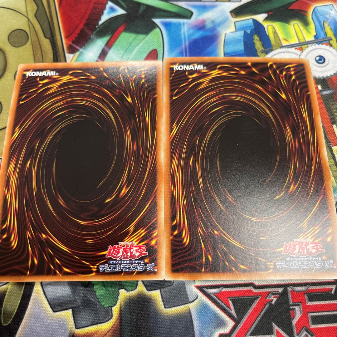 That Grass Looks Greener Super Rare JP041