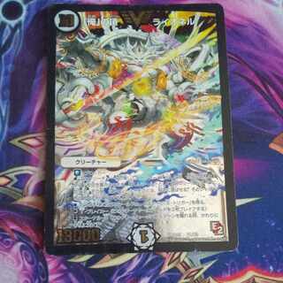 Summit of "I" Lionel VIC V1/V3