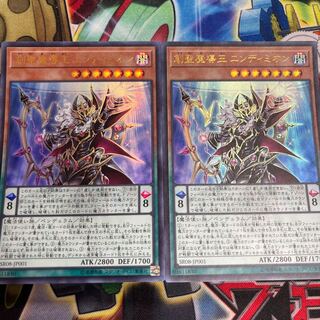 Endymion, the Mighty Master of Magic Ultra Rare JP001