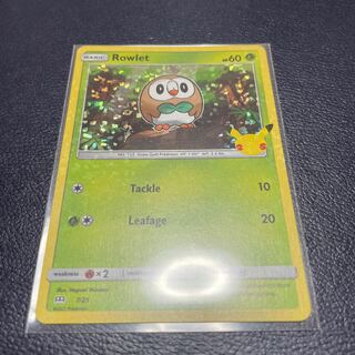 ポケモンカード 海外  マクドナルド限定 25周年プロモ