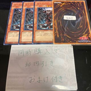 カオスハンター レア JP036 20566 1枚