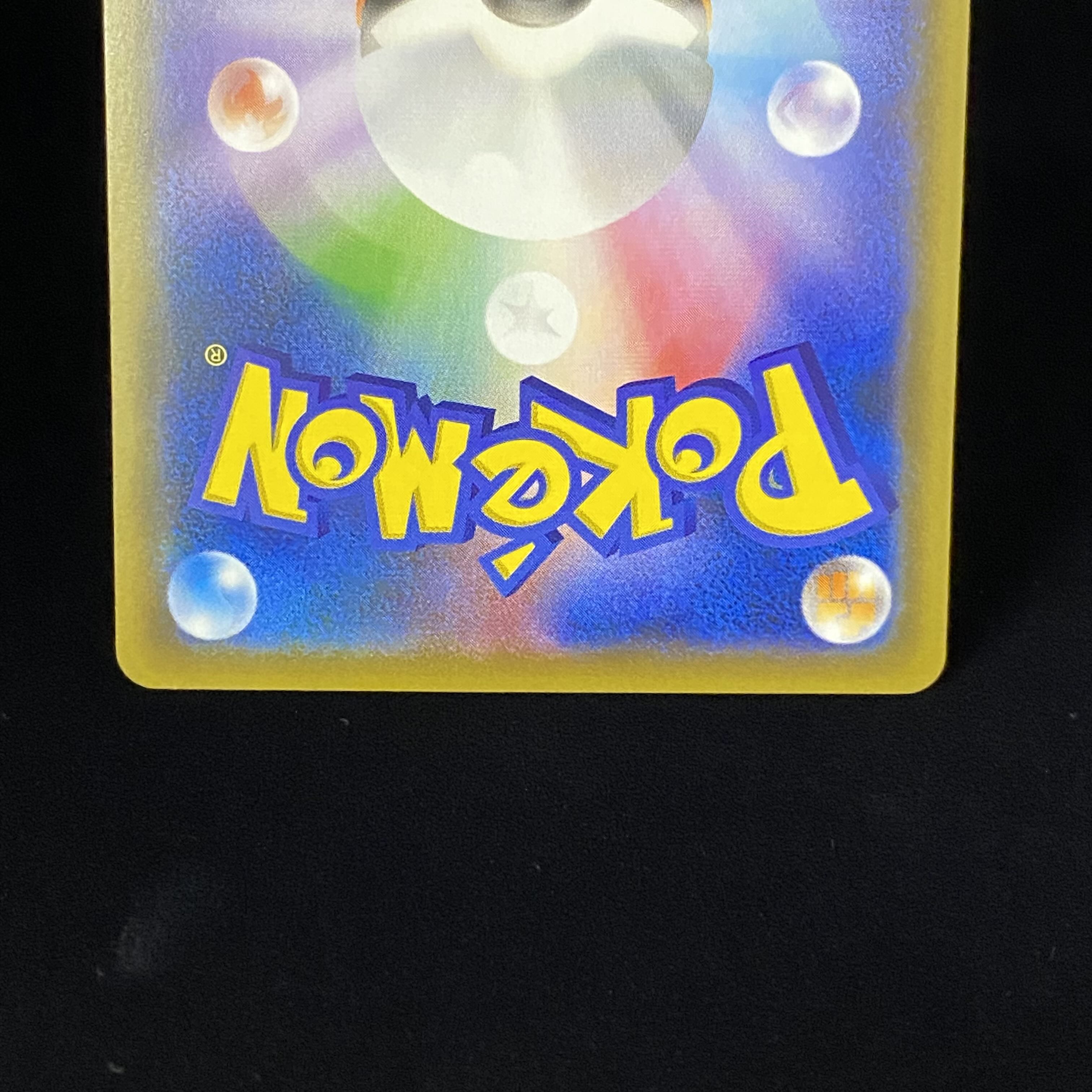 Pikachu PROMO 280/SM-P in Yokohama