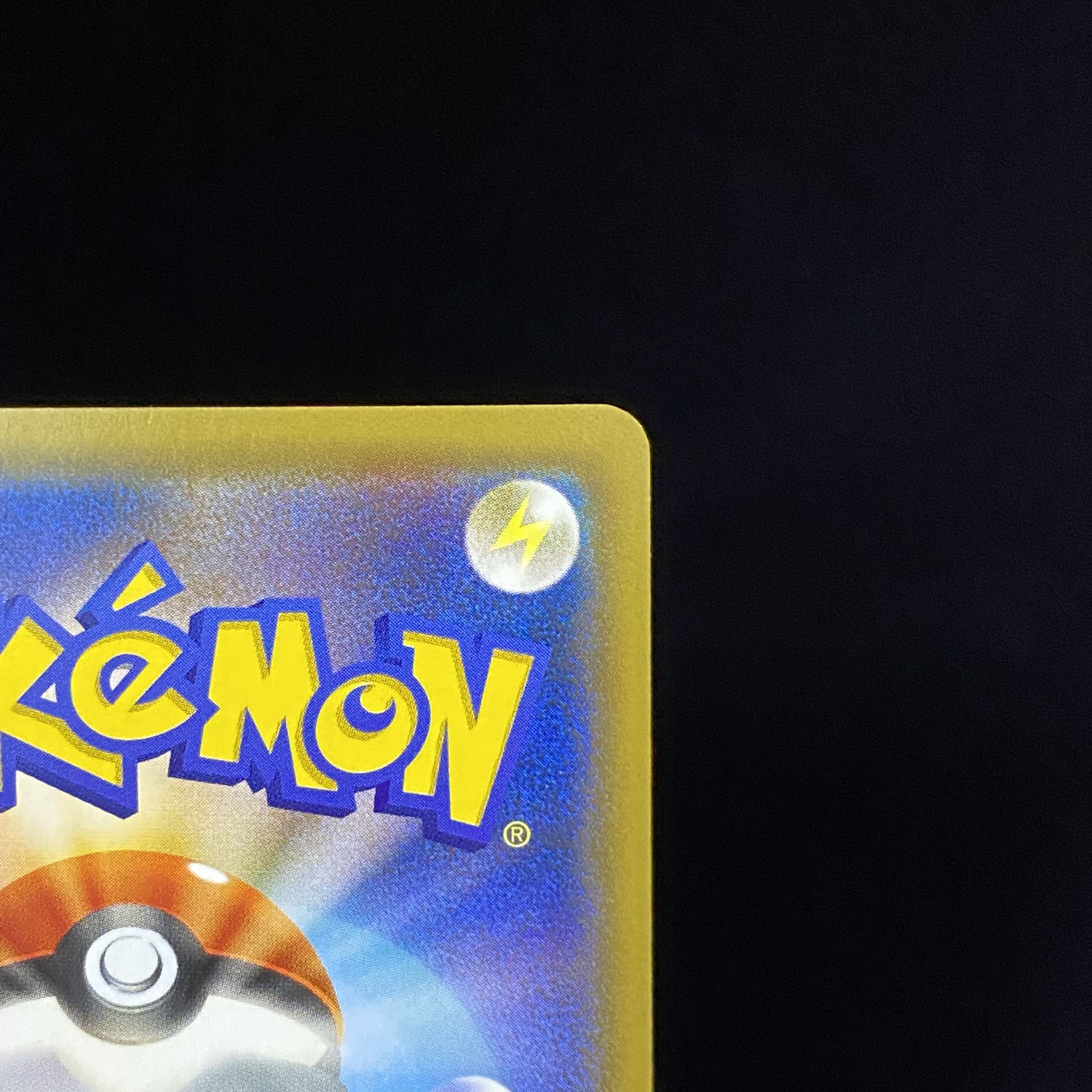 Pikachu PROMO 280/SM-P in Yokohama