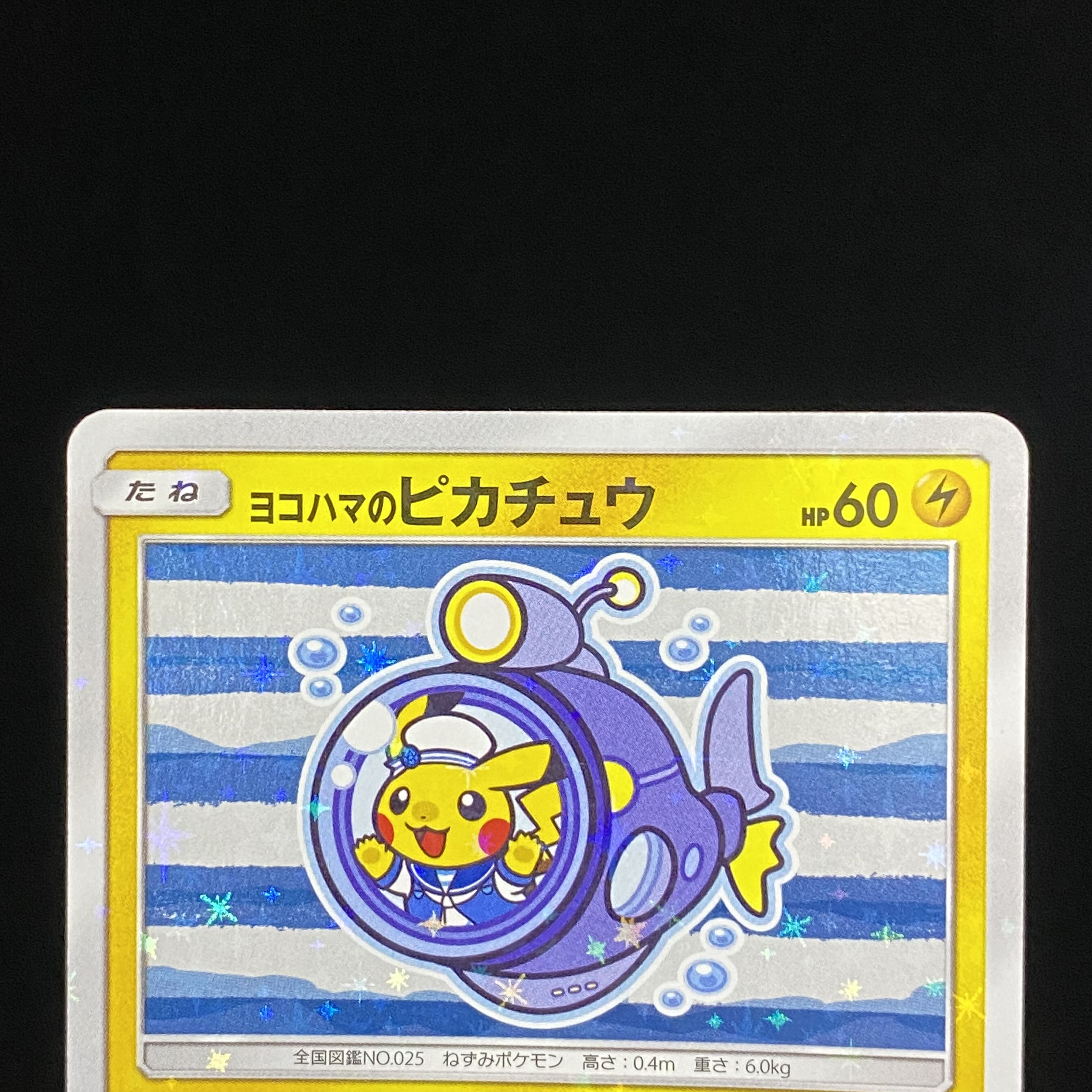 Pikachu PROMO 280/SM-P in Yokohama