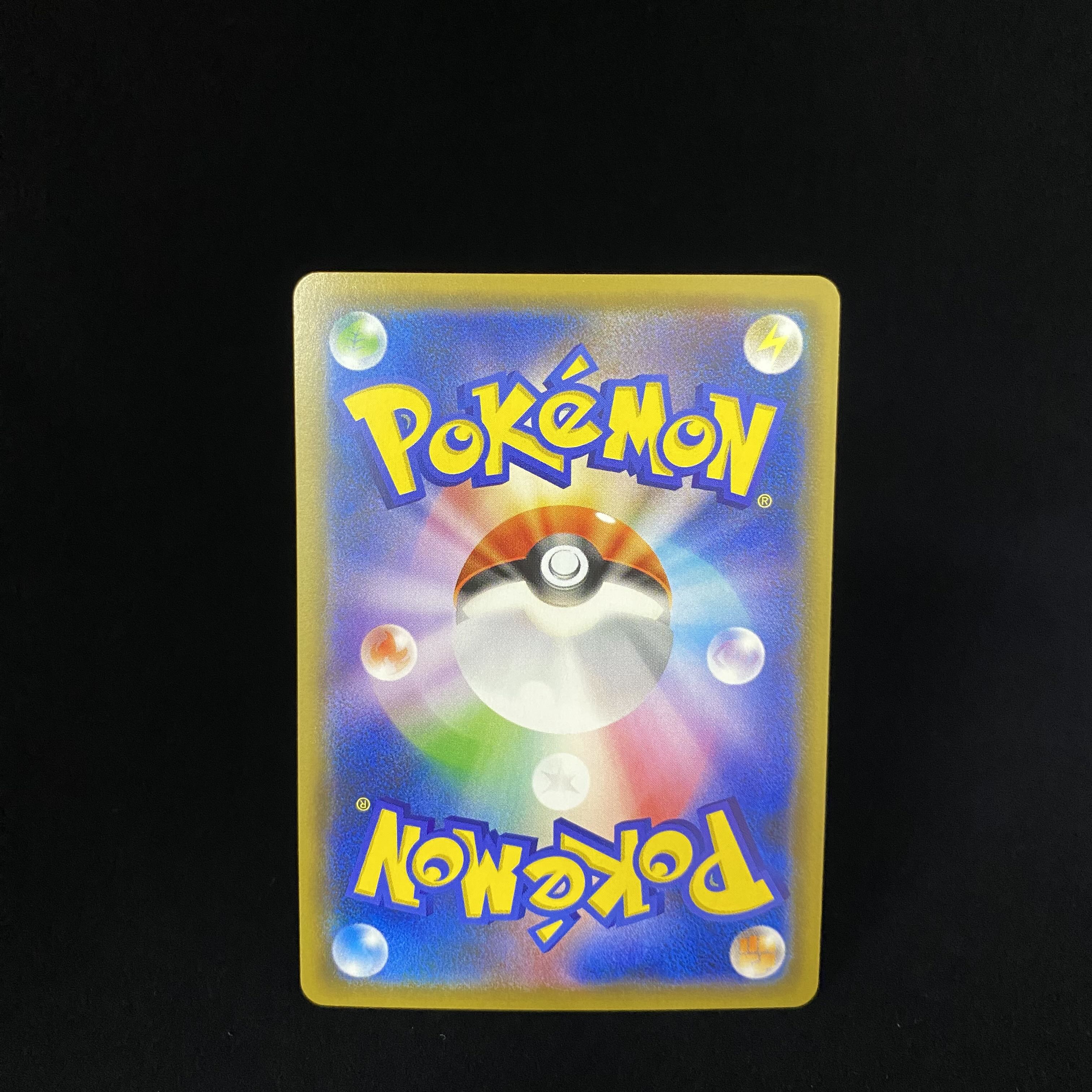 Pikachu PROMO 280/SM-P in Yokohama