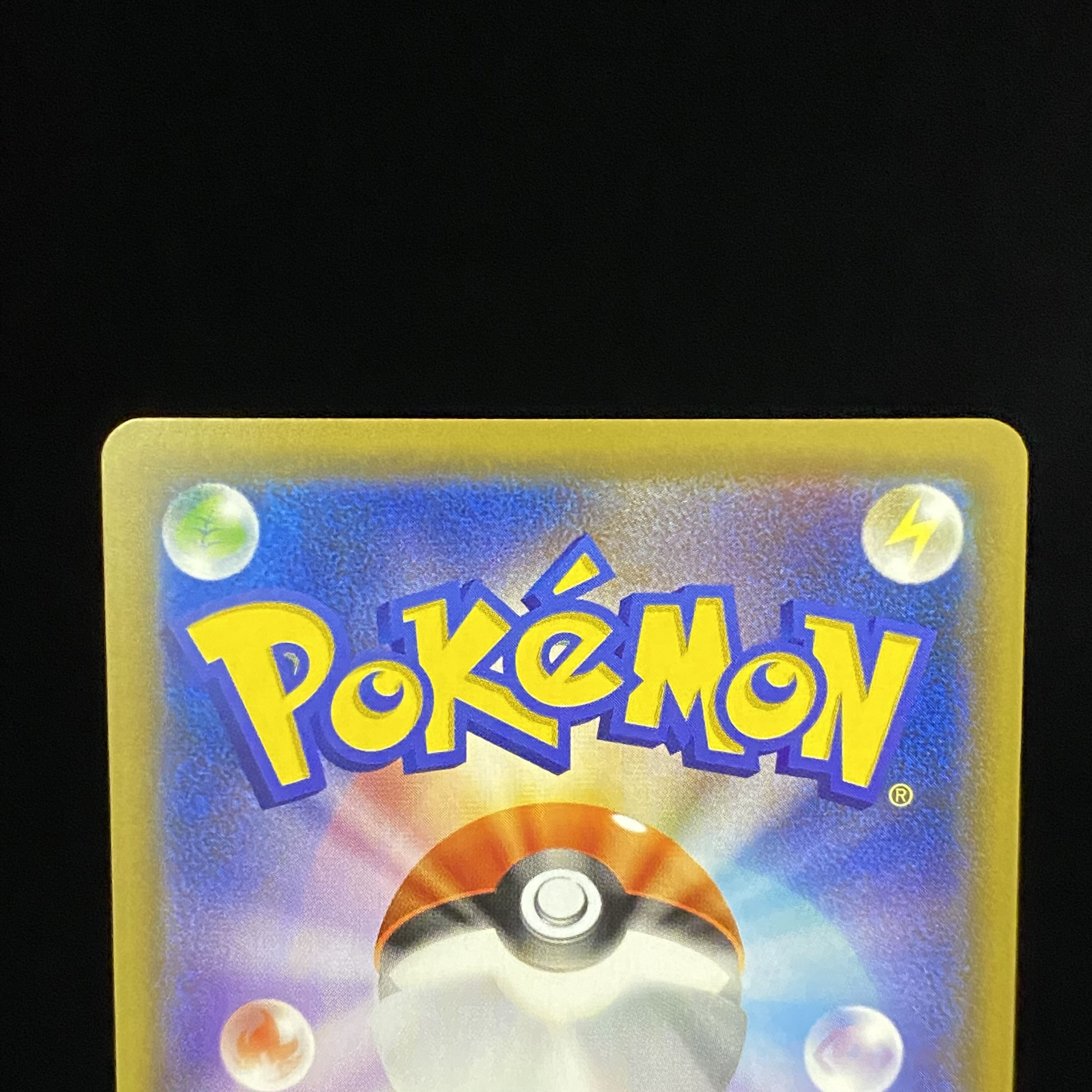 Pikachu PROMO 280/SM-P in Yokohama