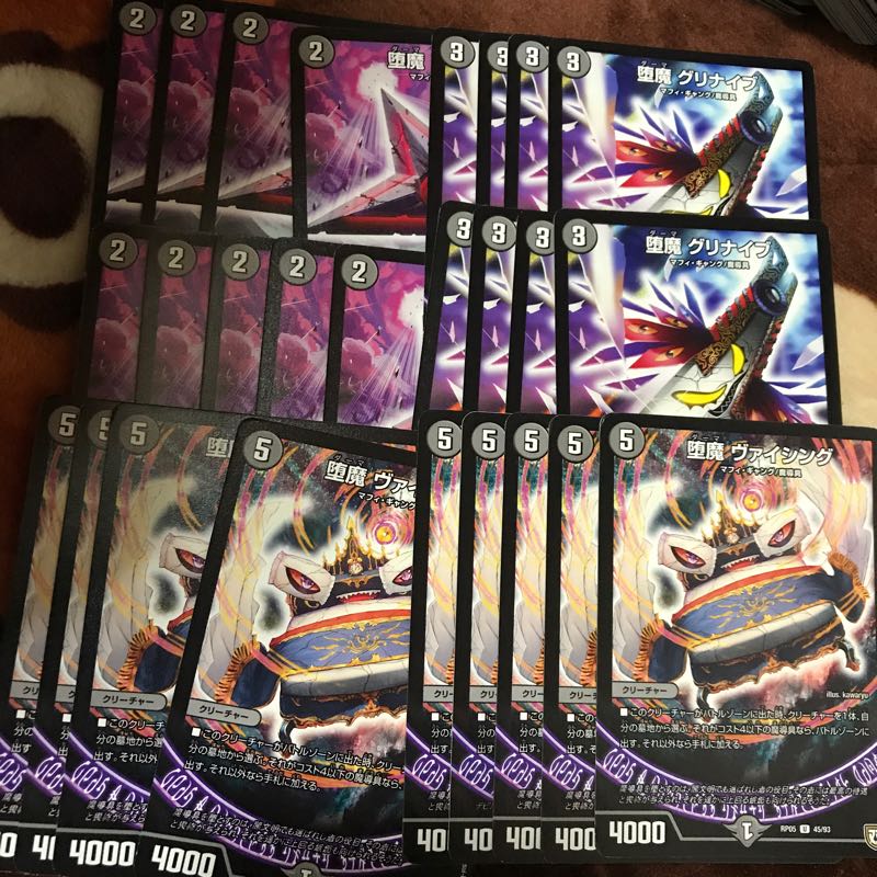 デュエマ 魔道具 1枚