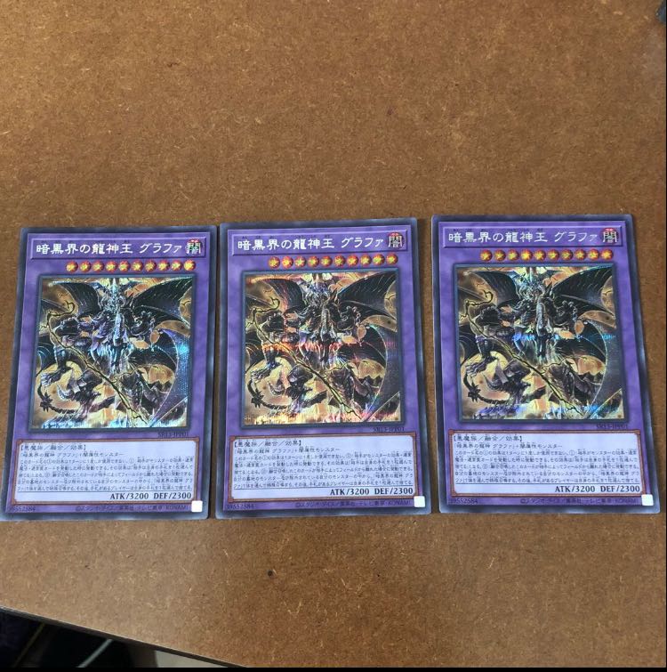 Grafa, King of the Dragon Gods of the Darkness World Secret x 3